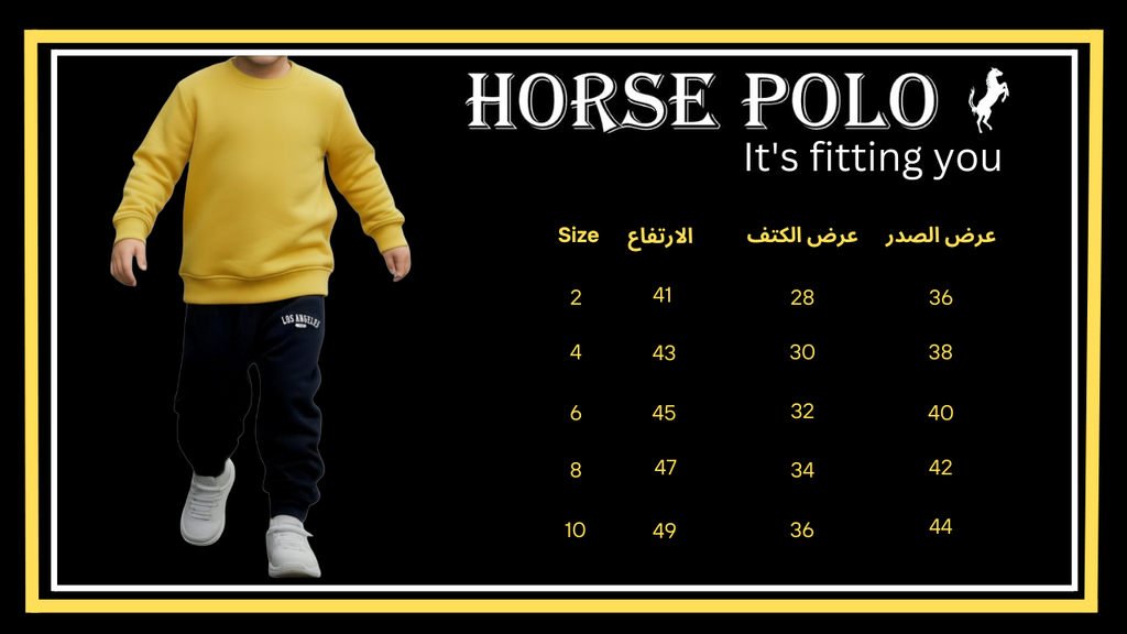Sweatshirt round plain for Kids, Yellow
